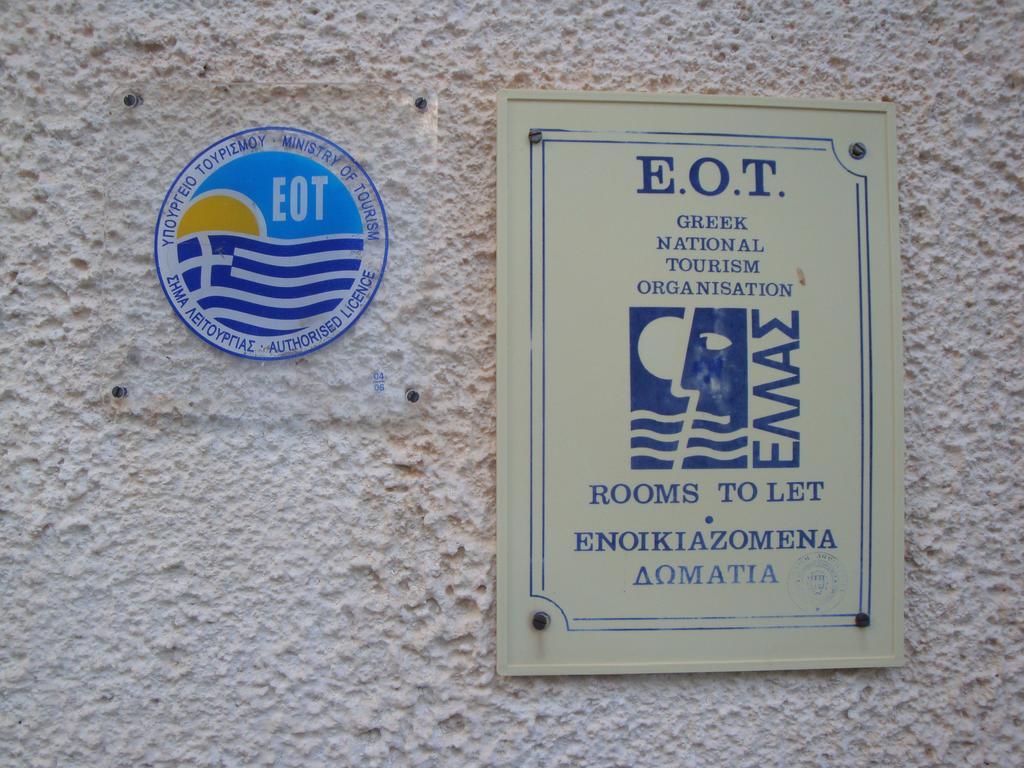 Rogakia Village Est. 1983 Zóla エクステリア 写真